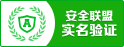 實名認(rèn)證