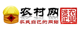 農村網(wǎng)