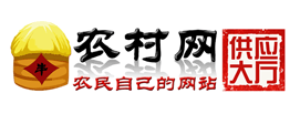 農村網(wǎng)