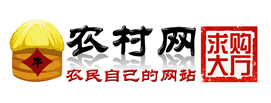 農村網(wǎng)