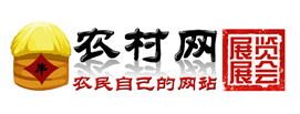 農村網(wǎng)